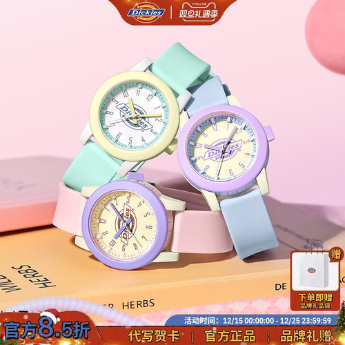 Dickies手表女款学生多巴胺果冻