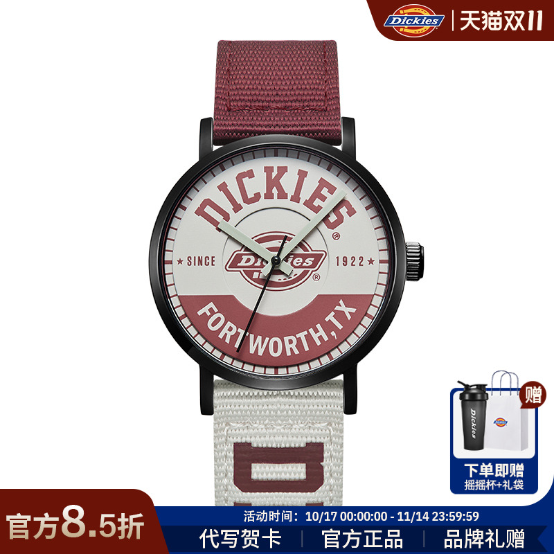Dickies初高中学生尼龙手表撞色