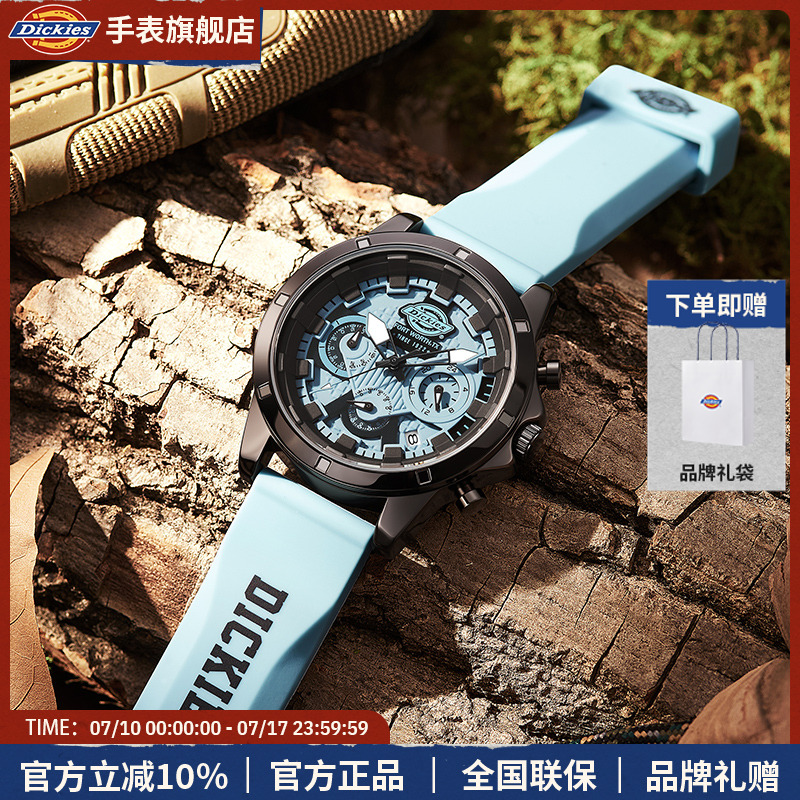 Dickies旗舰店手表多功能学生撞色潮流三针三眼石英腕表CL-483