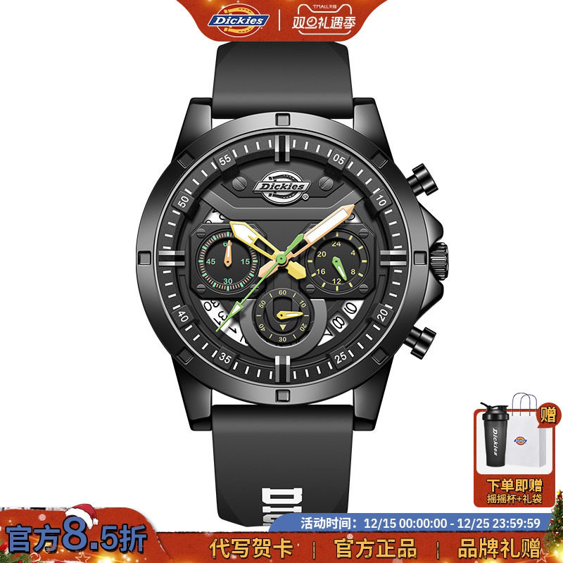 Dickies多功能男士手表潮流三眼石英表手表男生款品牌新款CL