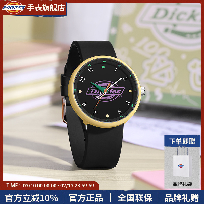 Dickies手表女款初高中女孩学生考试专用简约石英表静音防水CL639