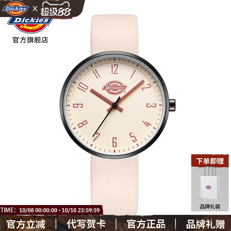 Dickies手表女款初高中学生简约时尚静音石英腕表防水女生日礼物