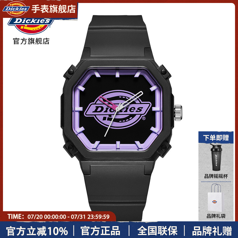 Dickies旗舰店手表女款学生库洛米色潮牌男女同款情侣表CL-318