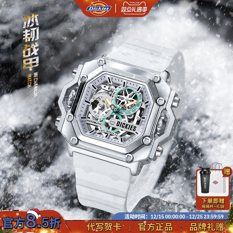 潮流精品，品质保证