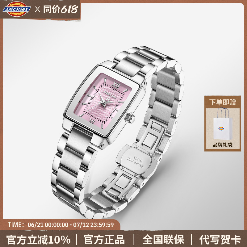 Dickies女士方形腕表时尚简约