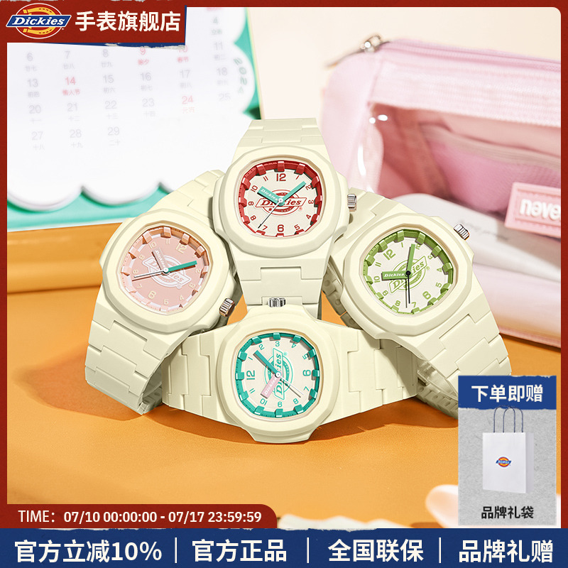 Dickies手表女款初高中学生高颜值考试专用石英小方表女生日礼物