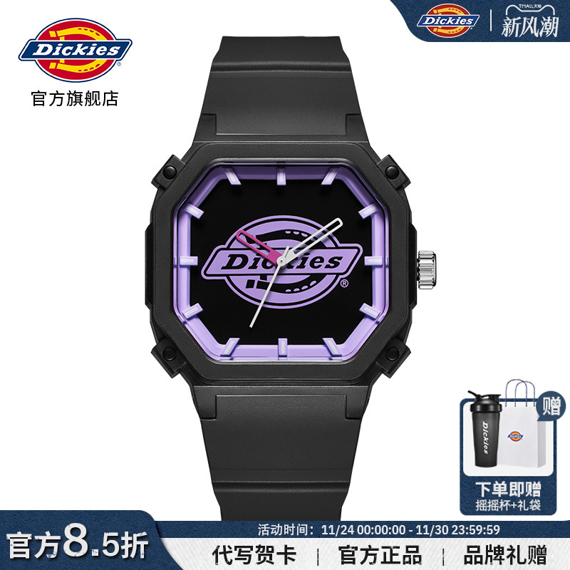 Dickies学生初高中库洛米色手表