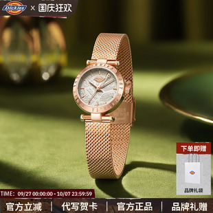女石英表精致時尚 生日禮物禮盒 輕奢小眾2025新款 Dickies手表女款