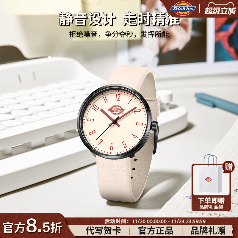 Dickies手表女学生简约防水静音
