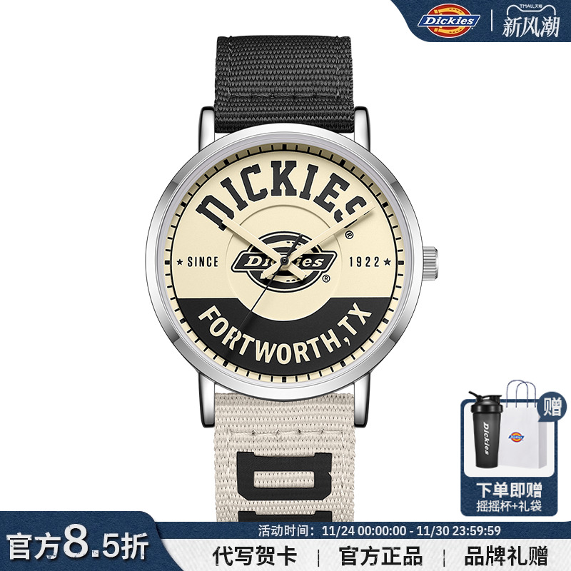 潮流精品，品质保证