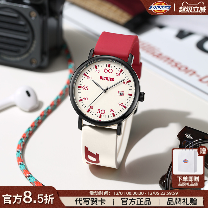 Dickies学生初高中考试专用手表