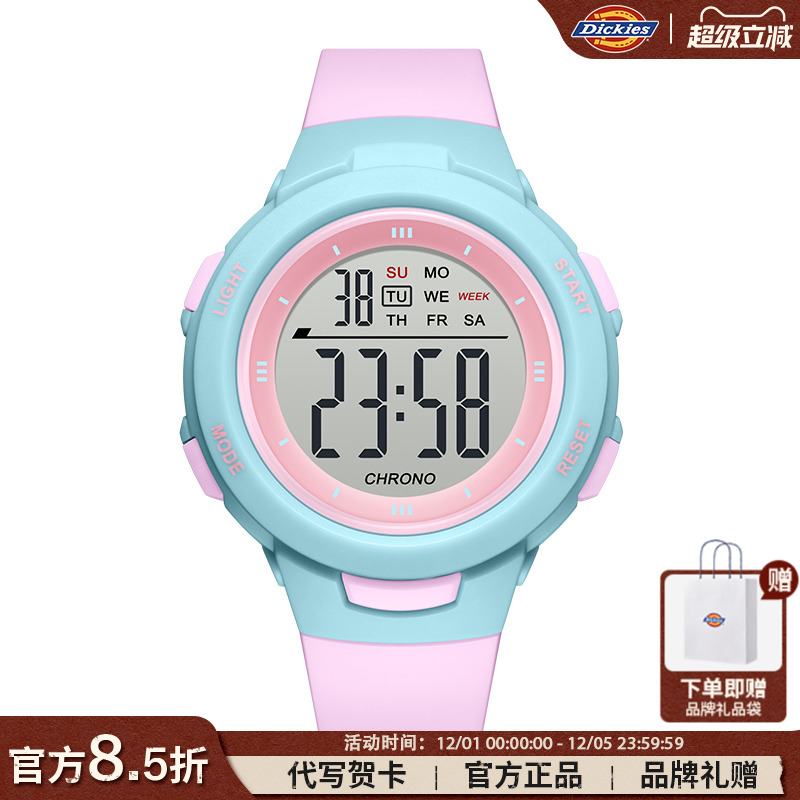 Dickies电子手表儿童女款小学生初中运动防水女孩运动闹钟夜光679