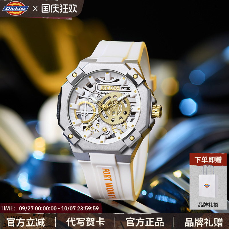 手表dickies夜光潮流潮流石英男