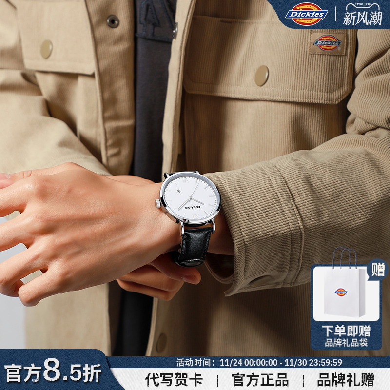 Dickies手表男士男款休闲简约指针商务石英表学生送男朋友日历644