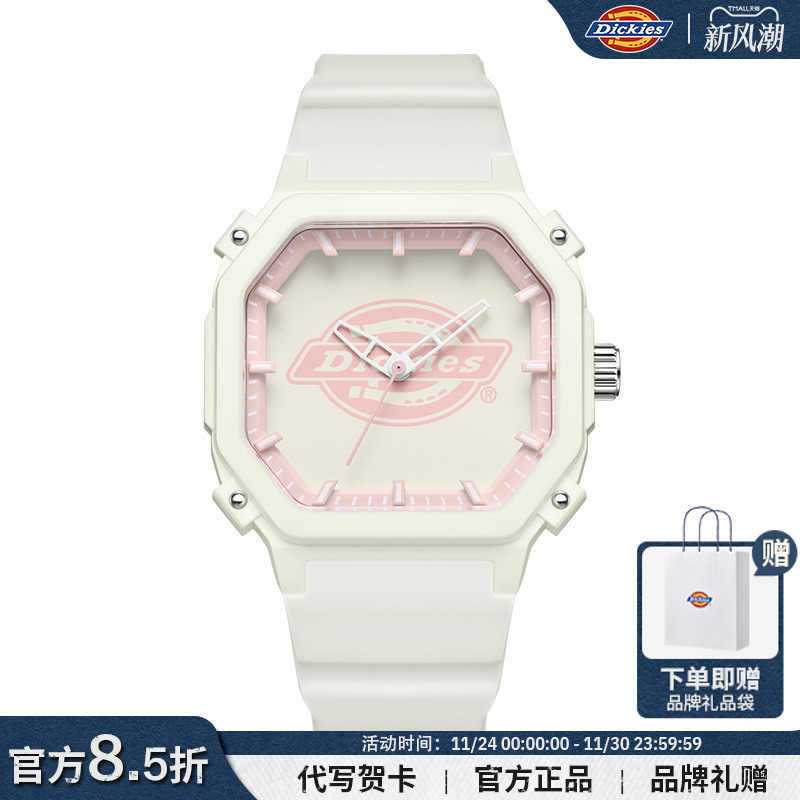 Dickies女款学生初高中时尚手表