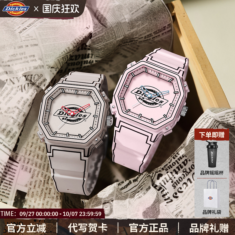 潮流精品，品质保证