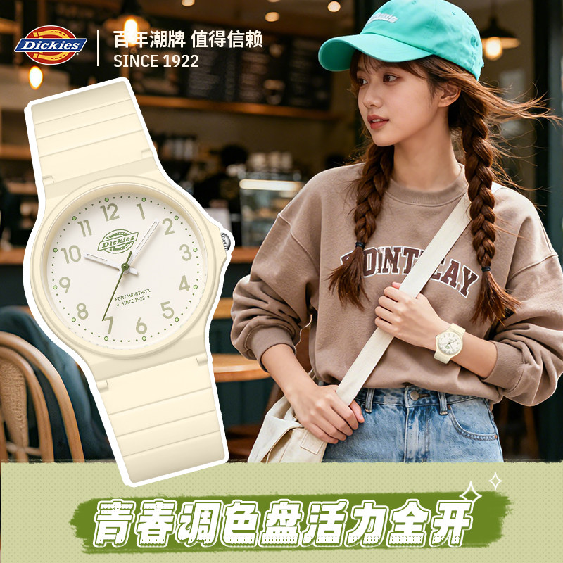 Dickies手表女学生初高中小表盘石英表简约百搭考试专用静音腕
