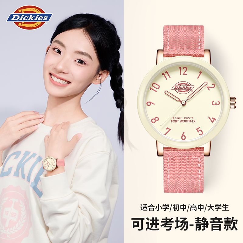 Dickies学生女款初高中石英手表