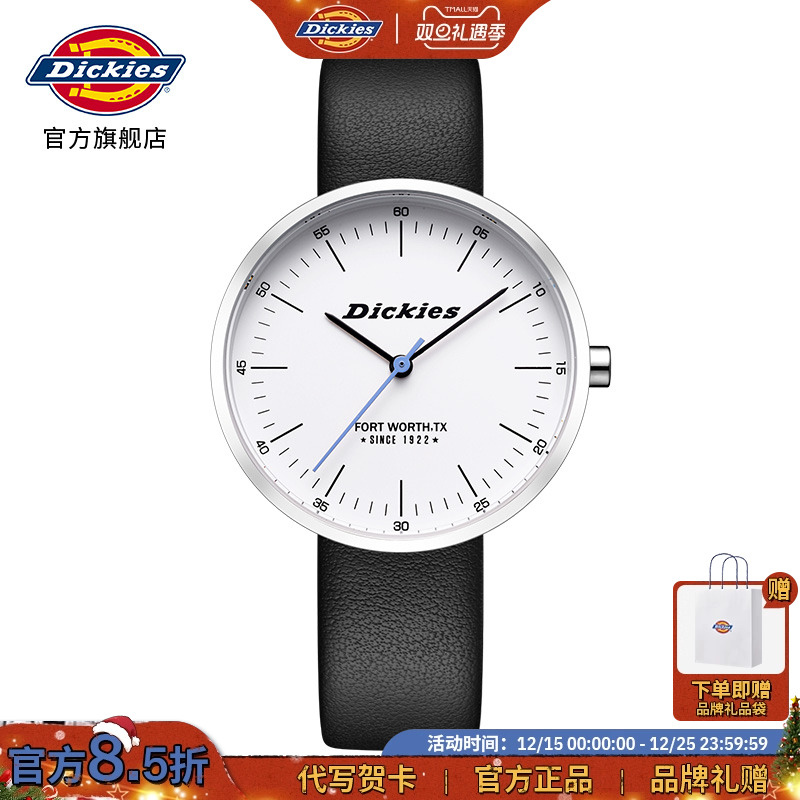 dickies大表盘石英学生女手表