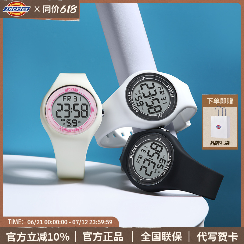 Dickies电子儿童手表女孩小学生防水运动男闹钟多功能腕表CL