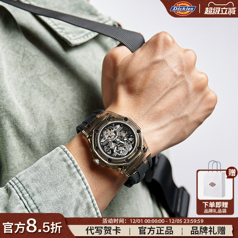 潮流精品，品质保证