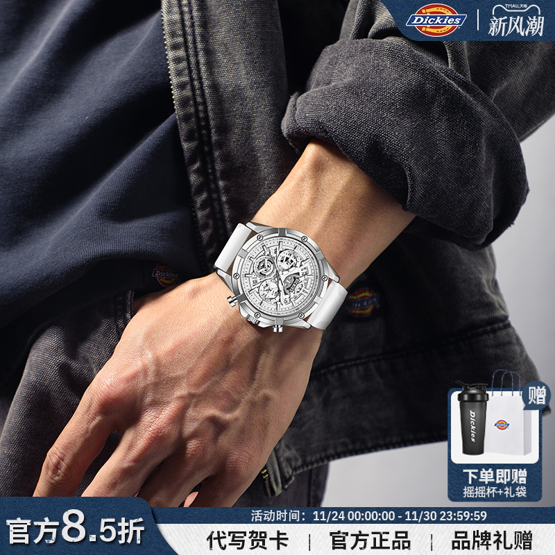 潮流精品，品质保证