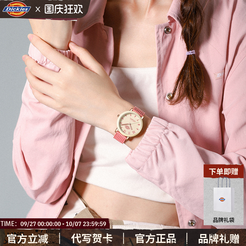 Dickies学生女款初高中石英手表