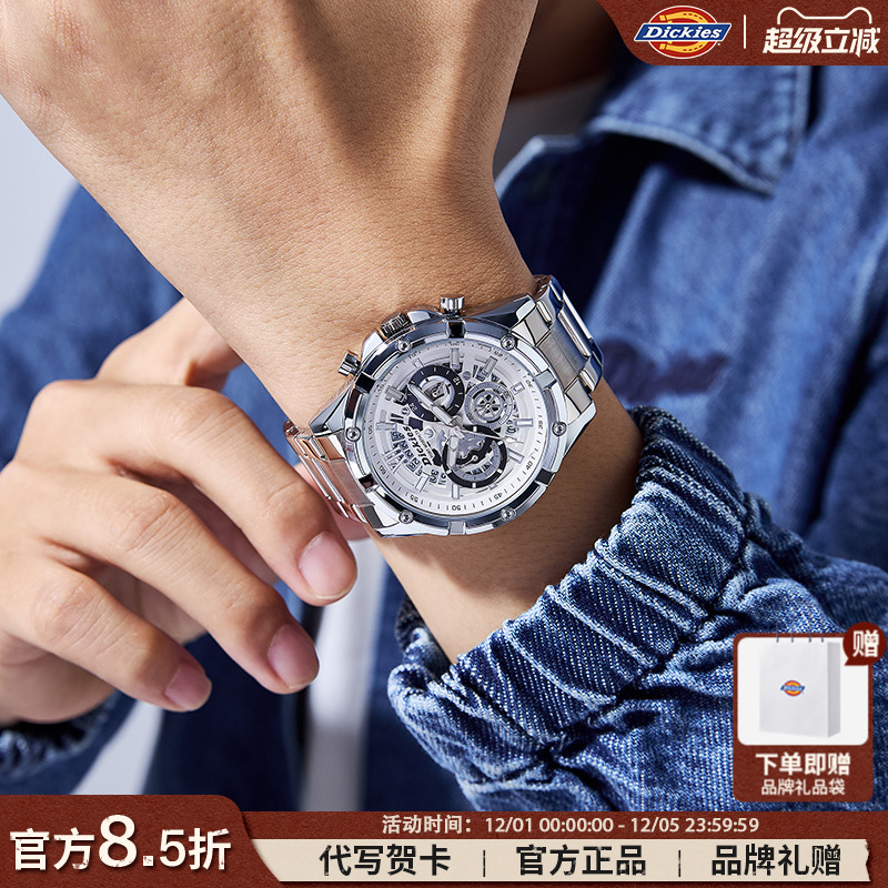 Dickies男士三眼多功能腕表