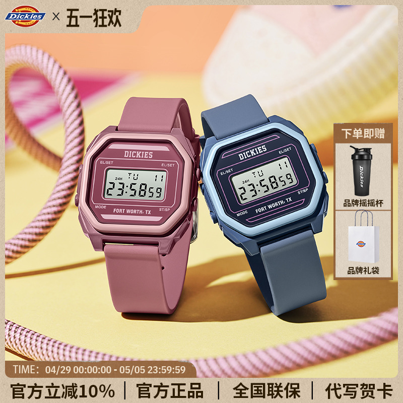 Dickies手表女马卡龙色PINK甜美电子表学生复古ins运动手表CL-570