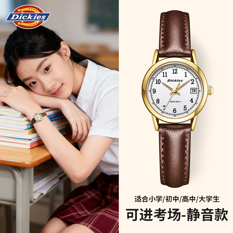 Dickies小众复古时尚石英女表