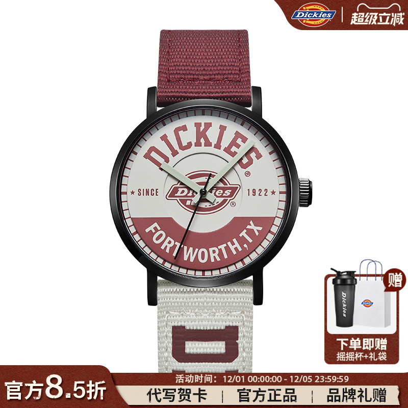 Dickies初高中学生尼龙手表撞色
