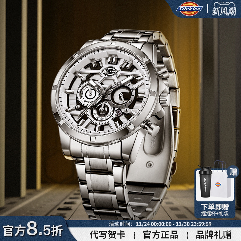 DICKIES三眼多功能石英男士手表