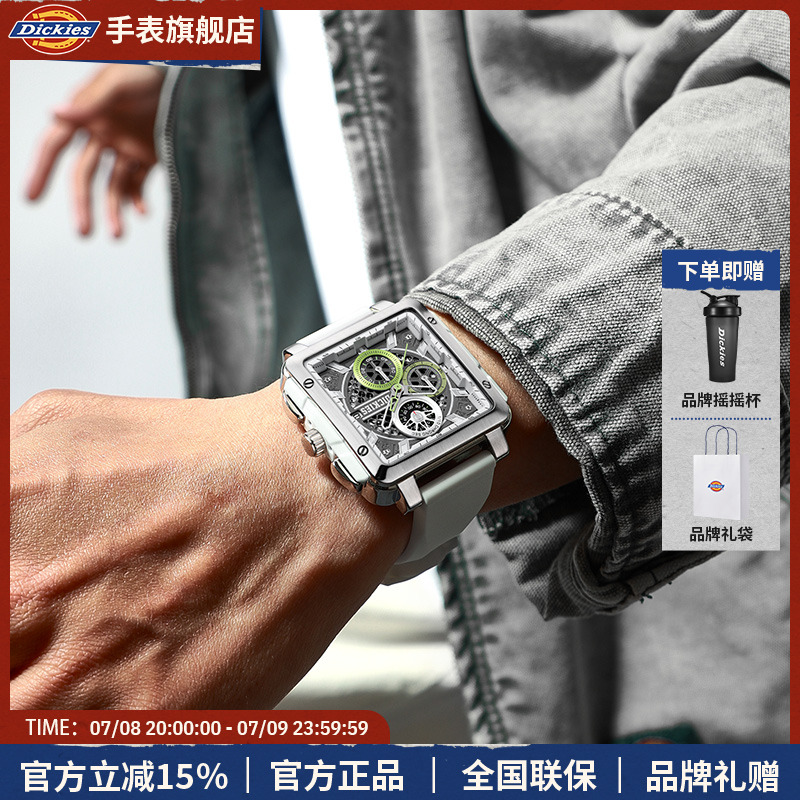 Dickies男士多功能机械风腕表
