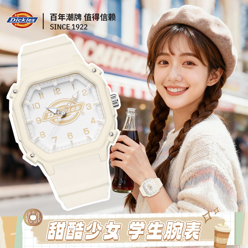 Dickies手表女学生初高中考高颜值考试专用ins风石英女表生