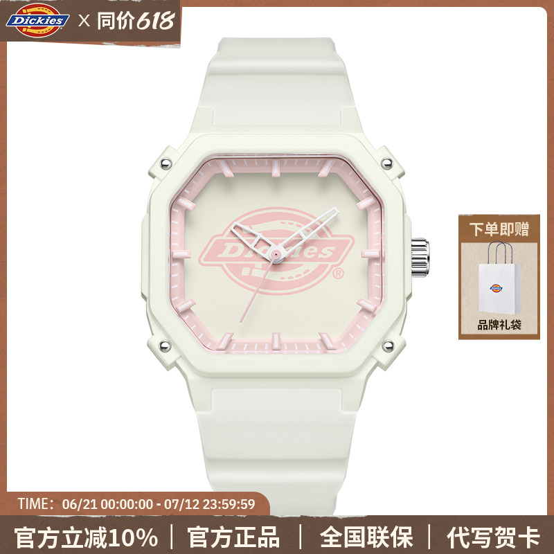 Dickies手表女款学生果冻表潮流防水运动石英表女生日礼物CL-318