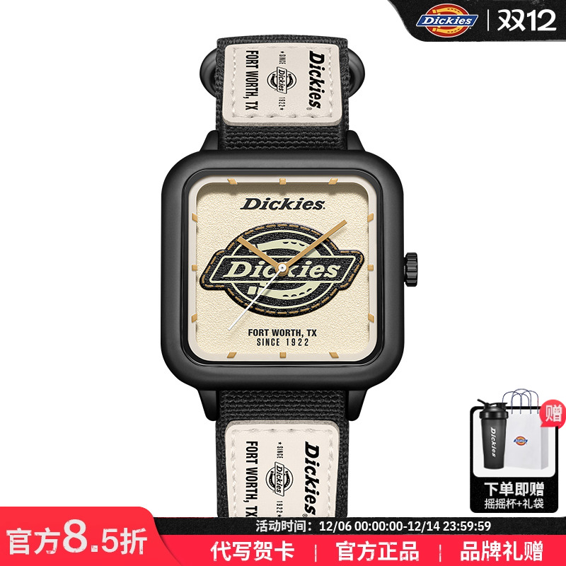 Dickies潮流创意手表女方块撞色