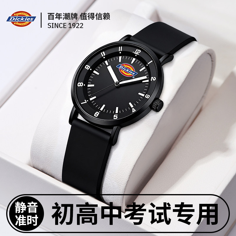 Dickies学生手表女生静音初高中图片