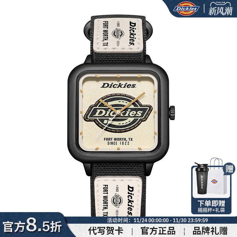Dickies潮流创意手表女方块撞色