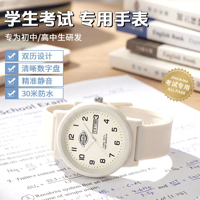 Dickies手表女学生专用石英碗表图片