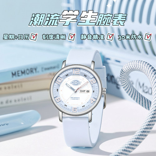Dickies学生女款小众设计腕表