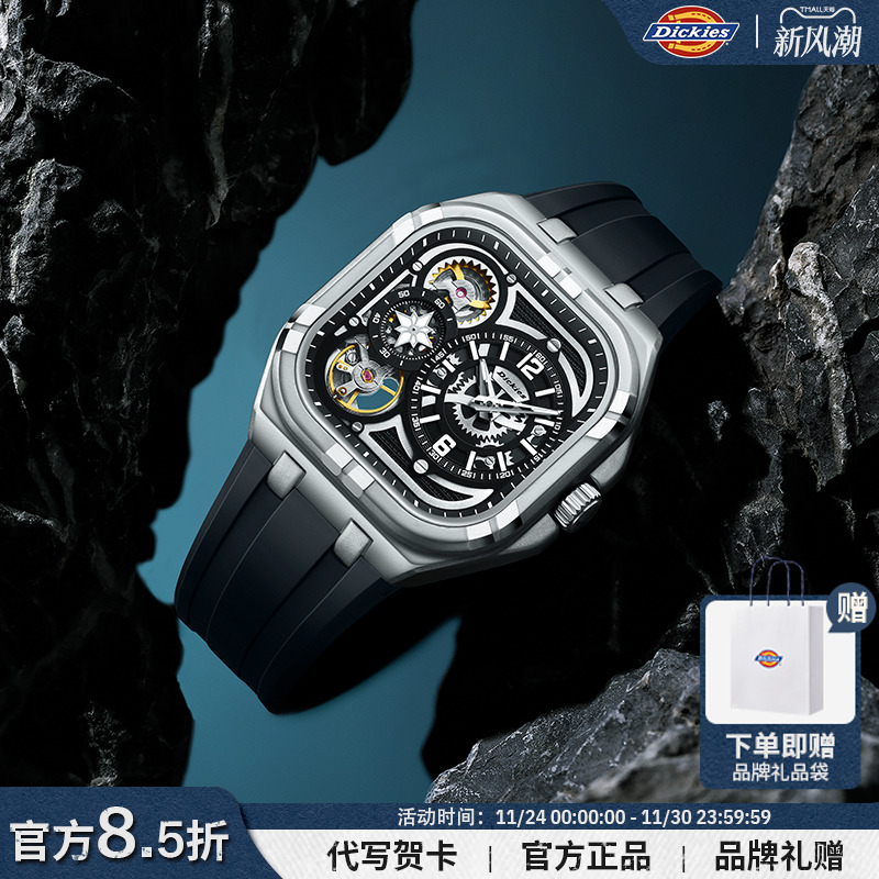 Dickies手表男生潮流石英表时尚