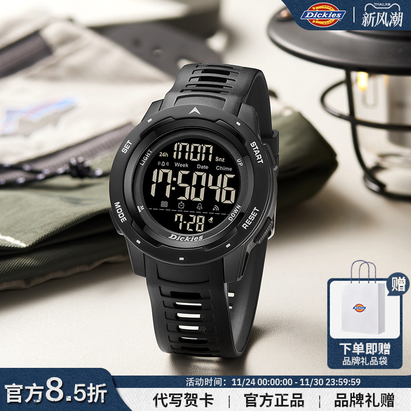 Dickies电子手表男款初高中
