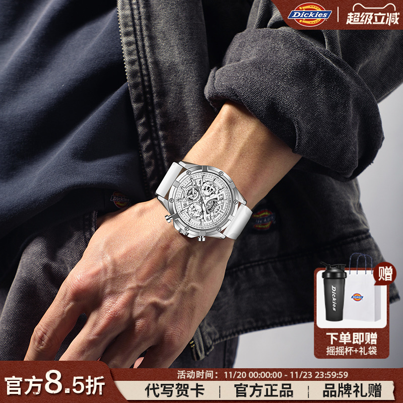 潮流精品，品质保证