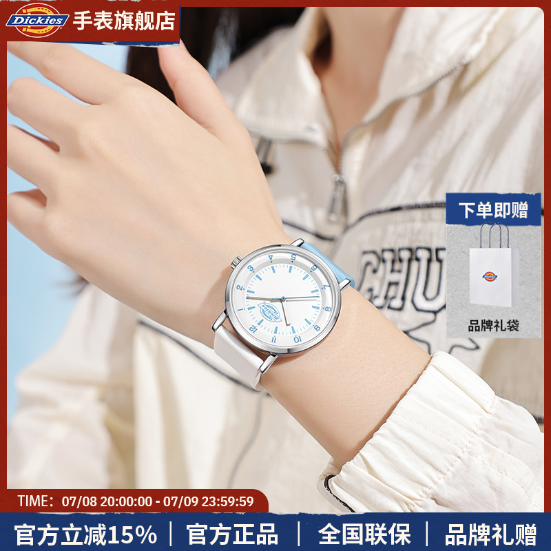 Dickies学生手表女生静音初高中考高考试专用石英表运动男女款539