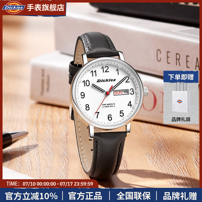 ɫ42MM250M60LYXCL-705L1-71SY DickiesֱѧרùԱ139Ԫ