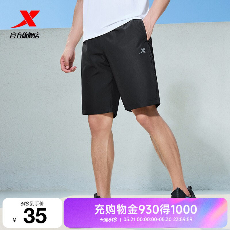 特步短裤男2026年夏季新款五分裤宽松速干短裤跑步健身男运动短裤