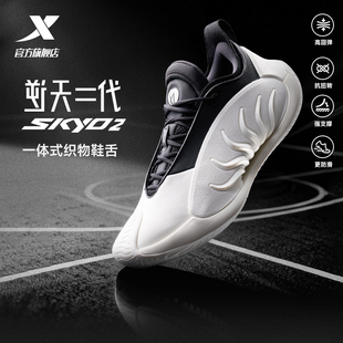 特步逆天二代|SKY02篮球鞋男冬季实战后卫战靴低帮训练运动鞋子