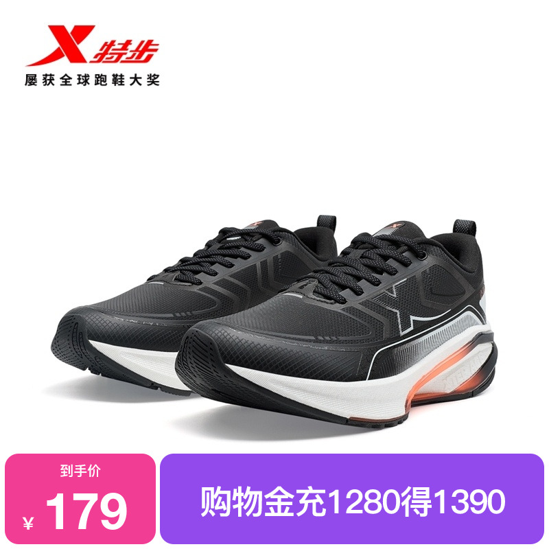 特步星耀2丨跑步鞋男鞋革面棉鞋跑鞋976419110070/976419370059