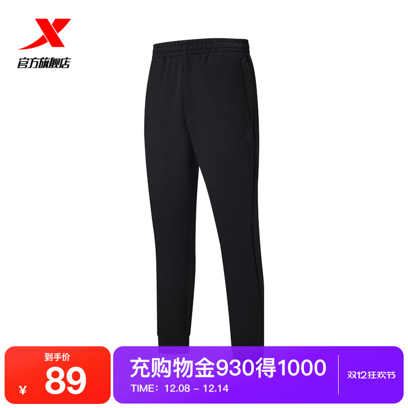 特步针织长裤男97632963