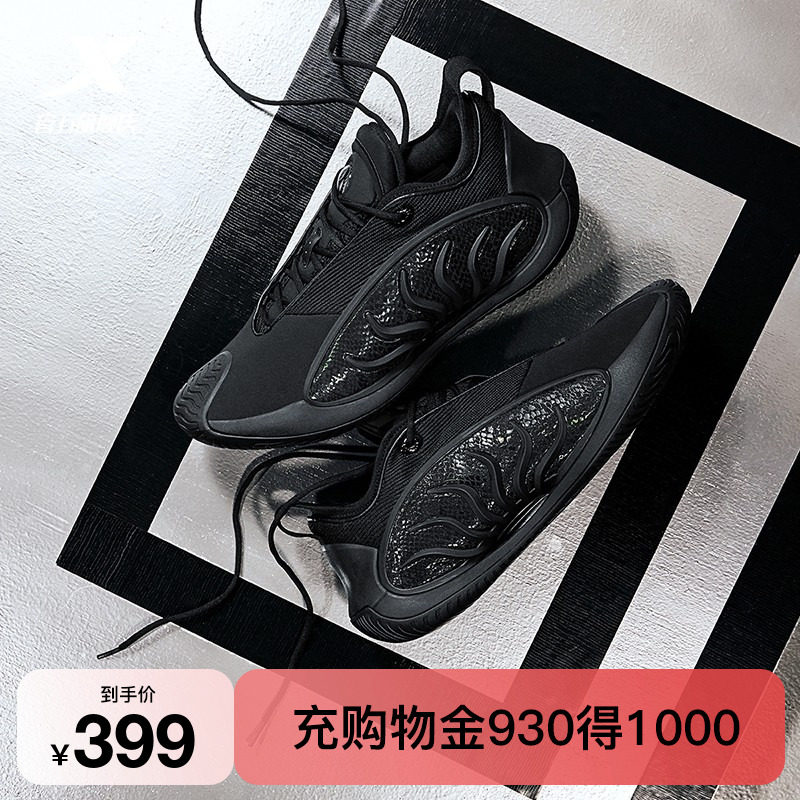 特步SKY02丨逆天二代篮球鞋男低帮实战训练耐磨运动鞋子后卫战靴